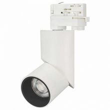 Arlight Светильник на штанге Arlight Lgd-Twist LGD-TWIST-TRACK-4TR-R70-15W Warm3000 (WH-BK, 30 deg) ID - 448121