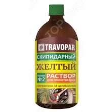 Travopar «Желтая»