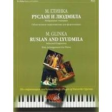 15813МИ Глинка М.И. Руслан и Людмила. Избранные отрывки, облегч. переложение..Издательство "Музыка"