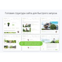Аспро: Ландшафт – благоустройство и проектирование