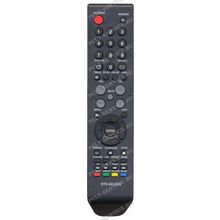 Пульт Shivaki STV-42LED5 (TV) как оригинал