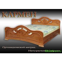 Кровать Кармен