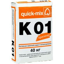 Quick-Mix K 01 40 кг