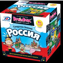 Развивающая игра BRAINBOX Россия