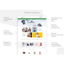 INTEC: UniGarderob - адаптивный интернет-магазин одежды, обуви и аксессуаров