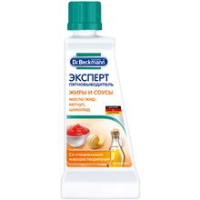 Dr.Beckmann Эксперт Жиры и Соусы 50 мл