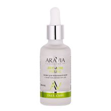 Пилинг для проблемной кожи с комплексом кислот 18% Aravia Laboratories Anti-Acne Peeling 50мл