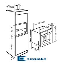 Встраиваемая кофемашина Smeg CMS8451A