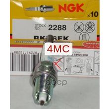 Свеча Зажигания 2288 Bmw 3-,5-,7-,8-, Series , Z3, Citroen Ax,Saxo,Xantia, Xm,Zx NGK арт. BKR6EK