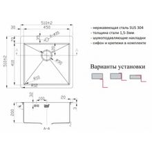 Мойка ZORG R-5151