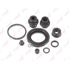 Ремкомплект Тормозного Суппорта | Зад | Mazda Cx-5 11-17 LYNXauto арт. BC0146