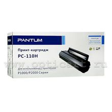 Pantum PC-110H