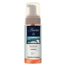 Пенка для умывания Shemen Amour 160мл