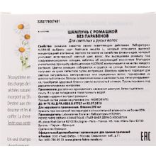 Klorane с Ромашкой для светлых волос 200 мл