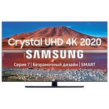 SAMSUNG UE75TU7570U