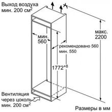 Bosch (Бош) KIN86AF30R