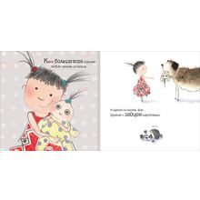 Мозаика-синтез Любимые игрушки Катя и Бим