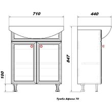 Тумба напольная Sanstar Афина 70 белая (ум-к Балтика 70)