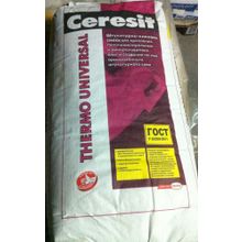 Смесь для крепления и армирования пенополистирола и минваты Henkel Ceresit Thermo Universal (25 кг)