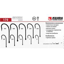 Крючки Kujira Universal серия 170