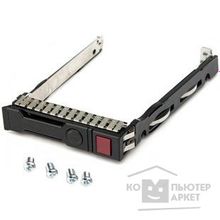 Hp 651687-001 Салазки для жестких дисков  2.5" SAS SATA Tray Caddy для серверов  Gen 8 9