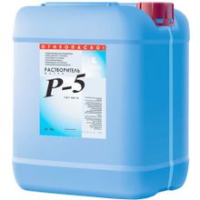 Синтез Р 5 170 кг
