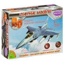 Сборная 4D модель "Самолёт 2" (ВВ2977)