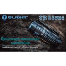Olight Светодиодный аккумуляторный фонарик Olight S1R II Baton