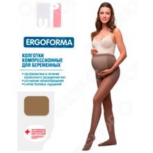 Ergoforma EU 113. Цвет: бронзовый