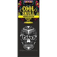Ароматизатор подвесной "Cool skull" Черный чай SAС-0902