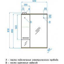 Зеркало-шкаф Style Line Ориноко 60 С белый, ориноко