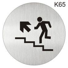 Информационная табличка «Лестница вверх» надпись на дверь пиктограмма K65