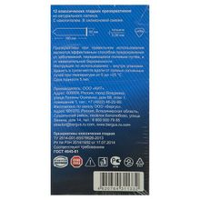 Презервативы Классические №12 Гладиатор