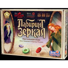 Настольная игра Лабиринт зеркал, 8+