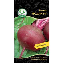 Свекла Водан F1 (Bejo Zaden) СемКом 1г цв.п.