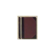 Ключевский В., профессор - Краткое пособие по русской истории