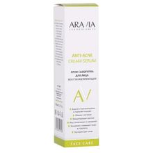 Восстанавливающий крем-сыворотка для лица Aravia Laboratories Anti-Acne Cream Serum 50мл