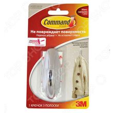 Command 17081CHR