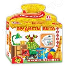 Vladi Toys «Предметы быта»