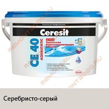 ЦЕРЕЗИТ СЕ 40 затирка водооталкивающая №04 серебристо-серая (2кг)   CERESIT CE-40 Aquastatic эластичная затирка водооталкивающая противогрибковая №04 серебристо-серая (2кг)