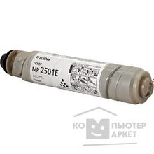 Ricoh 841769 841991 842009 Картридж тип MP 2501E