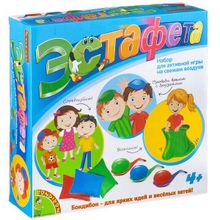 Настольная игра Bondibon Эстафета ВВ1904