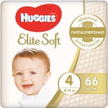 Huggies Elite Soft 66 подгузников в пачке 8 14 кг