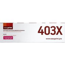 Картридж EasyPrint CF403X Magenta для HP Color  LJ  Pro  M252 M274 M277