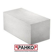 Блок 600*300*250 D400 В2,5 F75 (40 шт. подд.) Bonolit