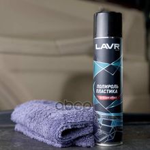 Полироль Пластика 400мл Полир.Кож.,Рез.,Пласт. Leather&Tire Wax500ml. Lavr арт. LN1415