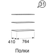 Арника 31 Ирис Комплект полок 3 шт к 28 Шкаф для одежды 2-х дверный ID - 298818