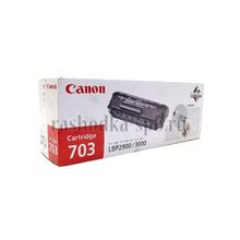 Картридж Canon Cartridge 703 для LBP-2900 3000