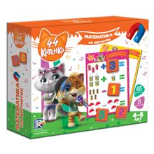 Обучающий набор VLADI TOYS 44 котенка математика на магнитах