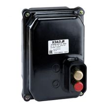 Оболочка АП50Б-IP54-ИС2-3хП-У2 | код. 110435 | КЭАЗ